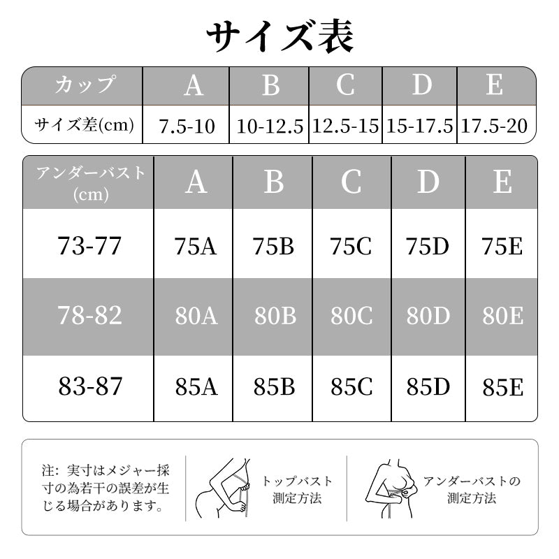 フロントホック ブラジャー ノンワイヤー 補正ブラ 姿勢サポート 脇高 脇肉カバー 猫背矯正 TIRASS