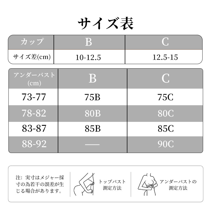 ワイヤー入り ブラジャー 脇肉ブラ 痛くない 補正下着 垂れ防止 ぶら レディース TIRASS