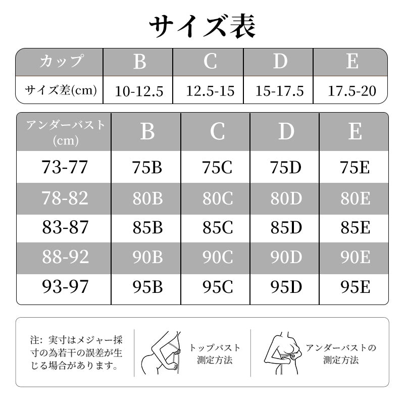 ブラジャー ノンワイヤー 綿100% 大きいサイズ 昼夜兼用 ナイトブラ 胸を小さく見せる バストアップ 脇肉カバー 幅広ストラップ 通気性 蒸れない 4段掛け レディース TIRASS