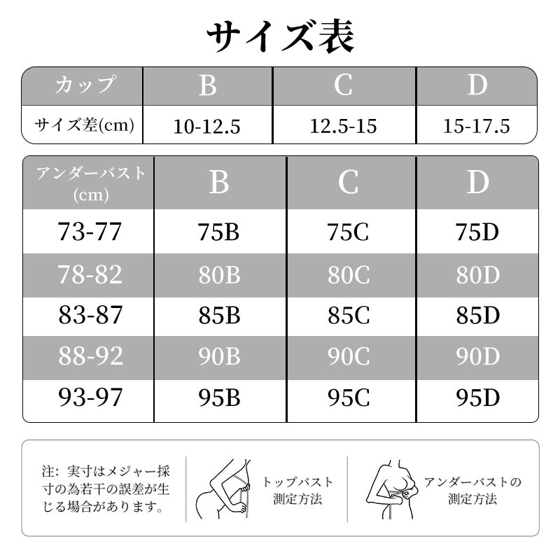 ブラジャー ノンワイヤー 薄パッド レース 脇高 脇肉カバー 胸を小さく見せる 大きいサイズ 通気性 バストアップ 山盛り レディース TIRASS
