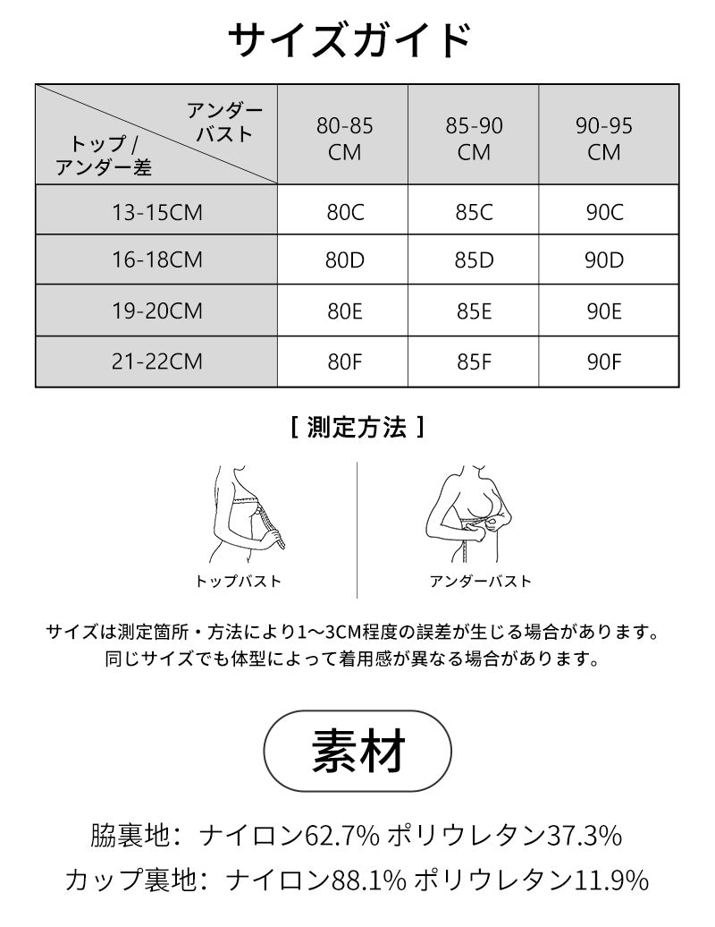 TIRASS 脇高ブラ ノンワイヤーブラジャー レース 補正ブラ 小さく見せる 脇肉カバー 離れ胸・垂れ防止 通気性 B75〜F95