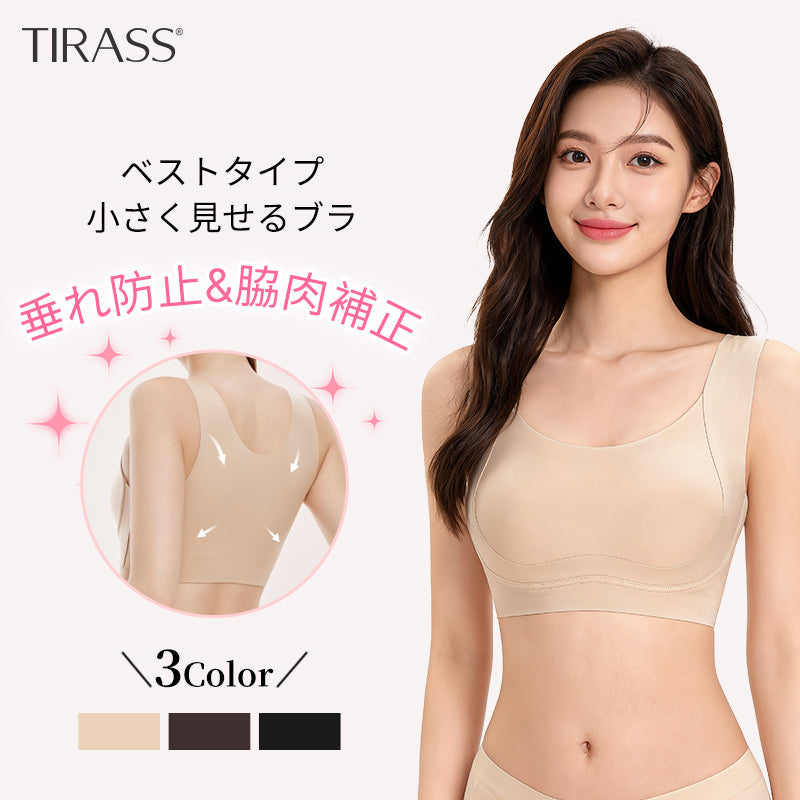 ブラトップ