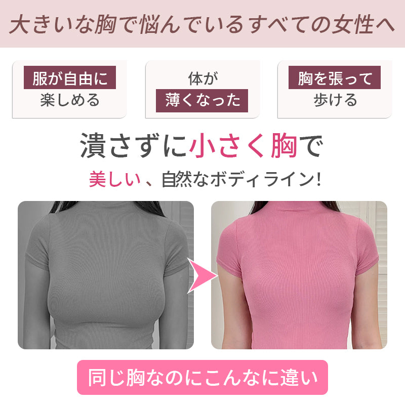 TIRASS 脇高ブラ ノンワイヤーブラジャー レース 補正ブラ 小さく見せる 脇肉カバー 離れ胸・垂れ防止 通気性 B75〜E95