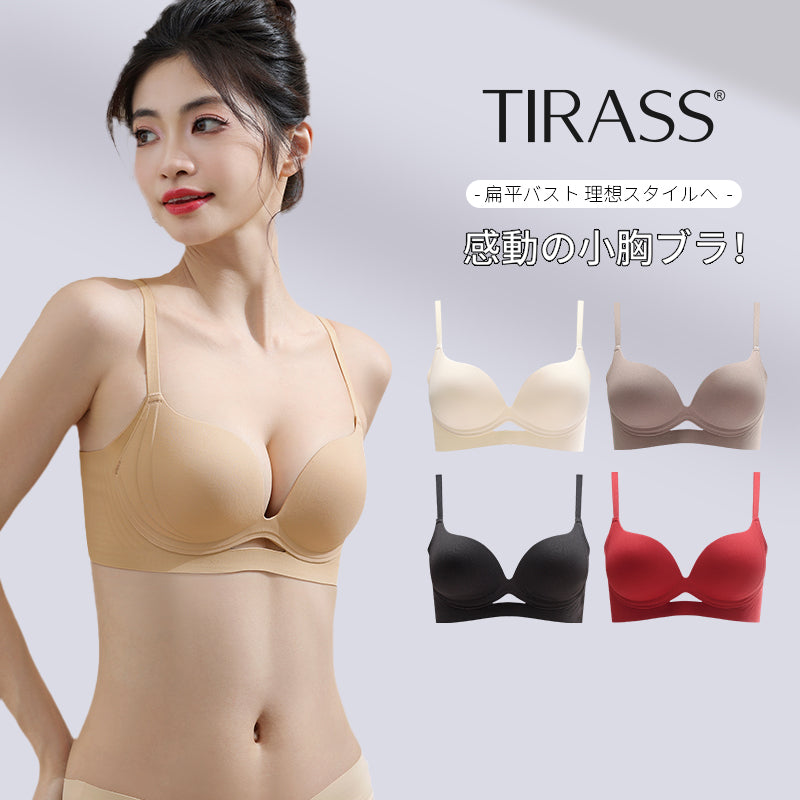 TIRASS 小胸盛れるノンワイヤーブラジャー 育乳・補正 谷間盛れ レース 山盛り S〜2XL