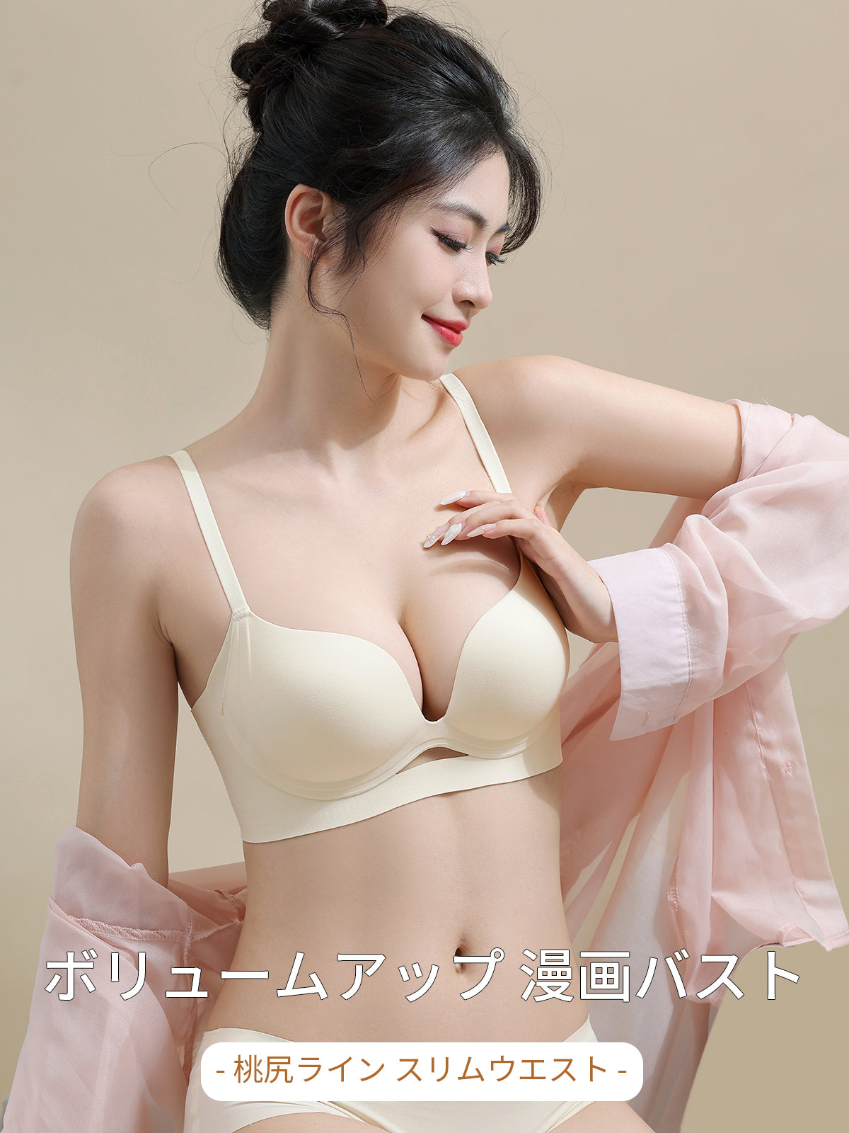 TIRASS 小胸盛れるノンワイヤーブラジャー 育乳・補正 谷間盛れ レース 山盛り S〜2XL