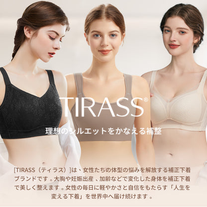 揺れ抑え 軽運動ブラ 小さく見せるブラジャー ノンワイヤー 大きいサイズ対応 A〜Fカップ | TIRASS