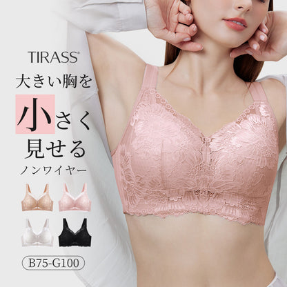 TIRASS ノンワイヤーブラジャー レース｜脇高 小さく見せる 背中すっきり 大きいサイズ B〜E 75-95