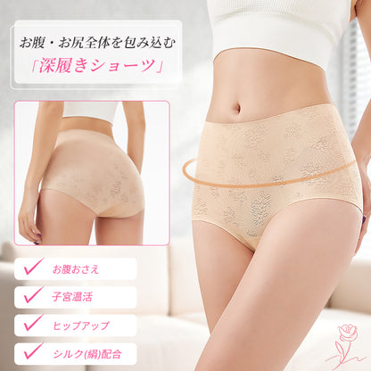 TIRASS シームレスショーツ｜ハイウエスト 補正 ガードル 温活 大きいサイズ M-4XL