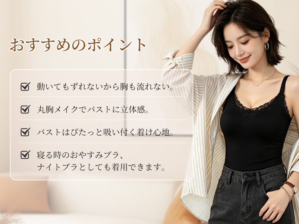 TIRASS カップ付きタンクトップ 接触涼感 ノンワイヤー ブラトップ 大きいサイズ対応 M〜2XL