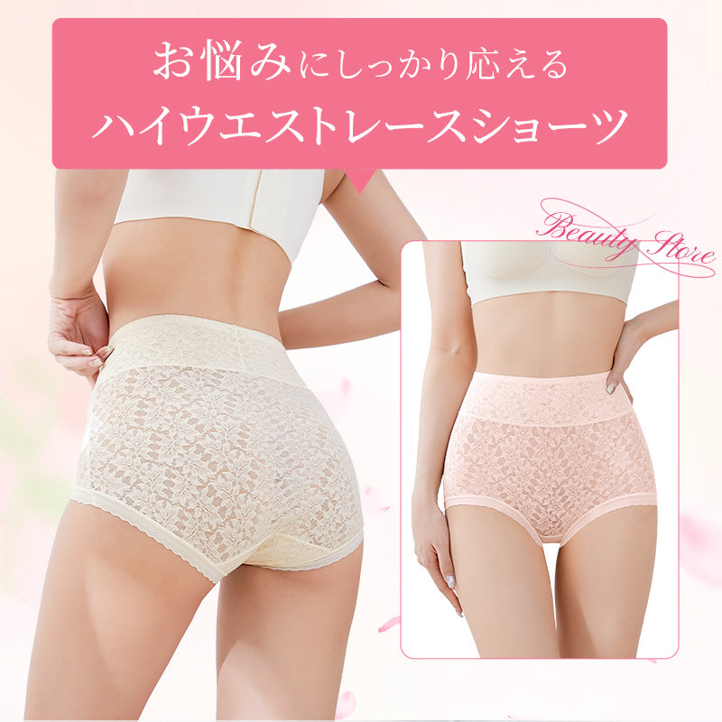 TIRASS ショーツ すっぽり 締め付けない セット 選べる パンツ レディース下着 シームレス 医師監修 ハイウエスト ショーツ 大きいサイズ &nbsp;絹 レース 通気性 パンツ レディース下着 ハイウエストショーツ 深履き すっぽり パンツ 7A抗菌 防臭 伸縮性 柔らかい &nbsp;響かない M-4XL