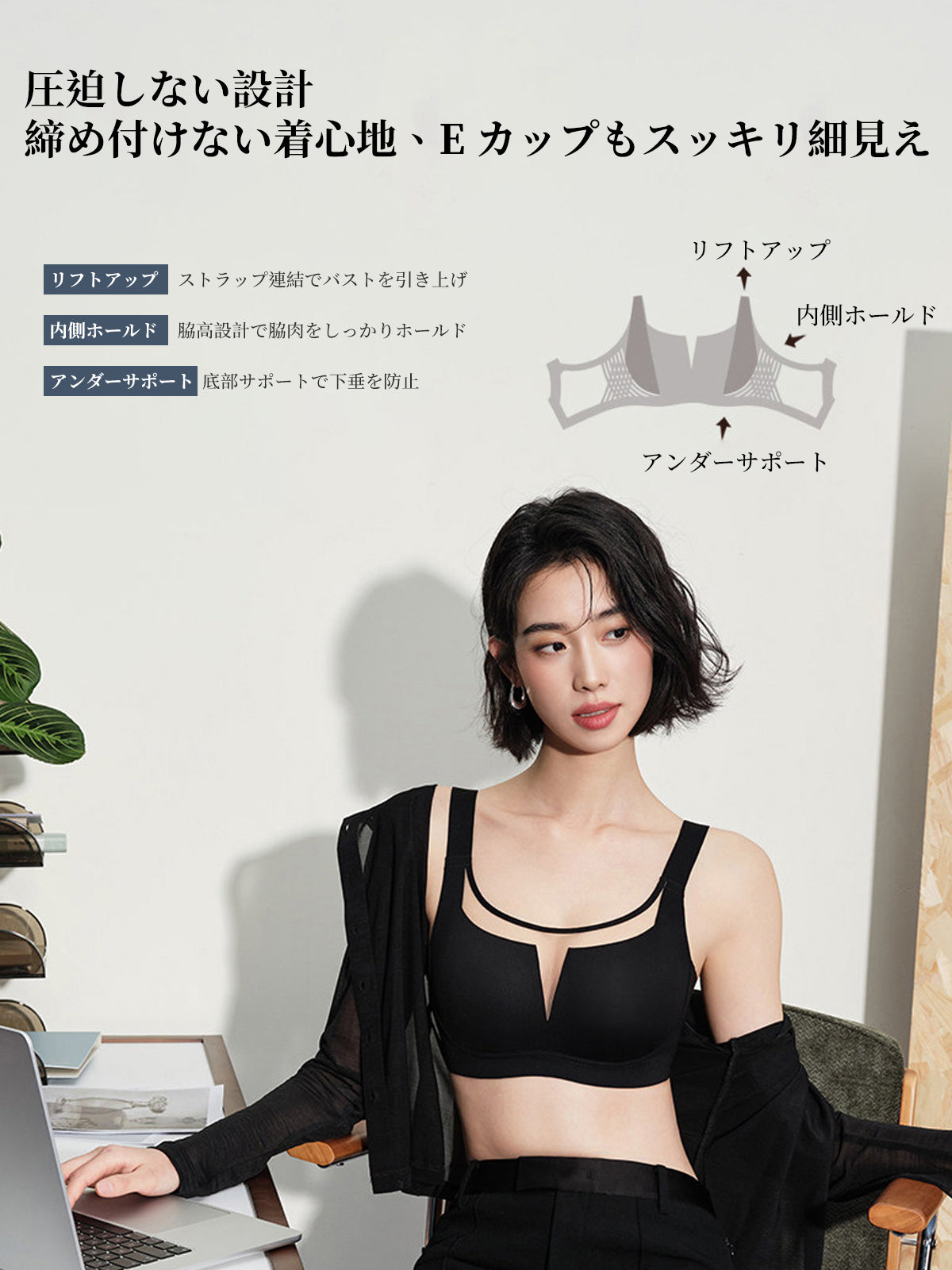 TIRASS シームレスブラジャー ノンワイヤー 脇高設計 胸を小さく見せる 薄手 通気性 垂れ防止 M〜2XL