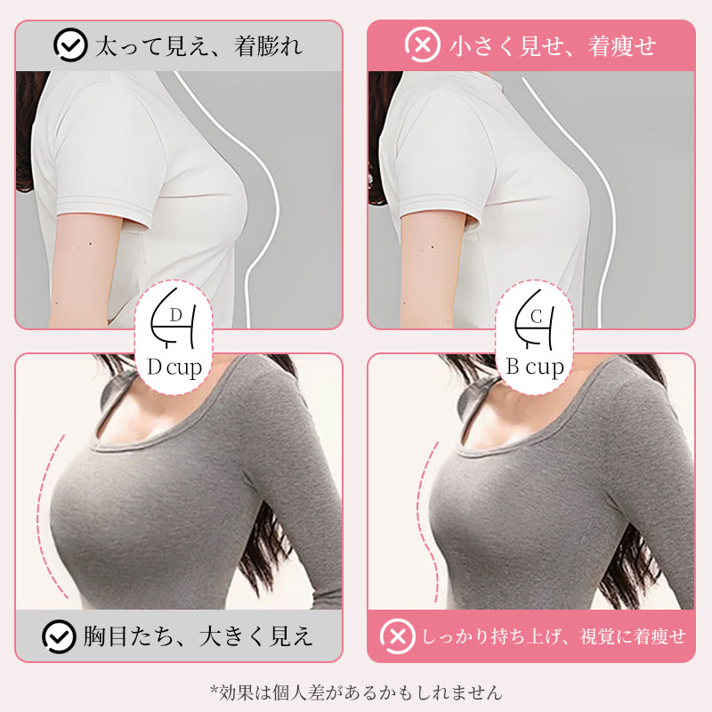 小さく見せるブラ ノンワイヤー フルカップ 大きいサイズ対応 | TIRASS