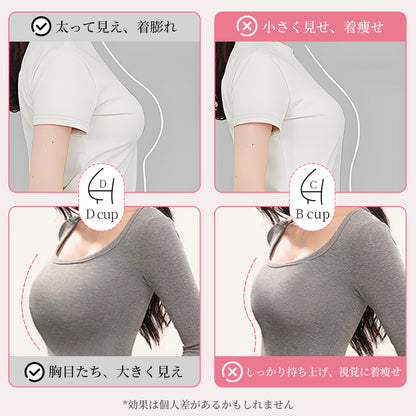 小さく見せるブラ ノンワイヤー フルカップ 大きいサイズ対応 | TIRASS