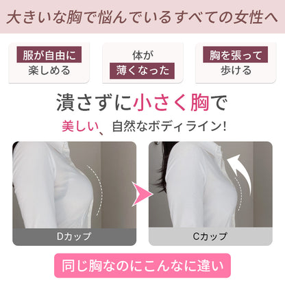 揺れ抑え 軽運動ブラ 小さく見せるブラジャー ノンワイヤー 大きいサイズ対応 A〜Fカップ | TIRASS