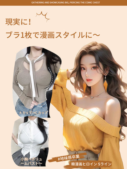 TIRASS 小胸盛れるノンワイヤーブラジャー 育乳・補正 谷間盛れ レース 山盛り S〜2XL