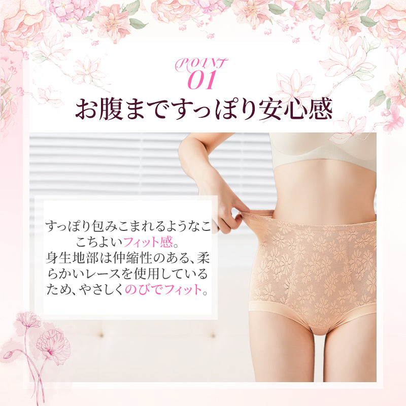 TIRASS ハイウエストショーツ 食い込まない シームレス 補正 深履き 大きいサイズ M〜3XL