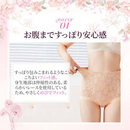 TIRASS ハイウエストショーツ 食い込まない シームレス 補正 深履き 大きいサイズ M〜3XL