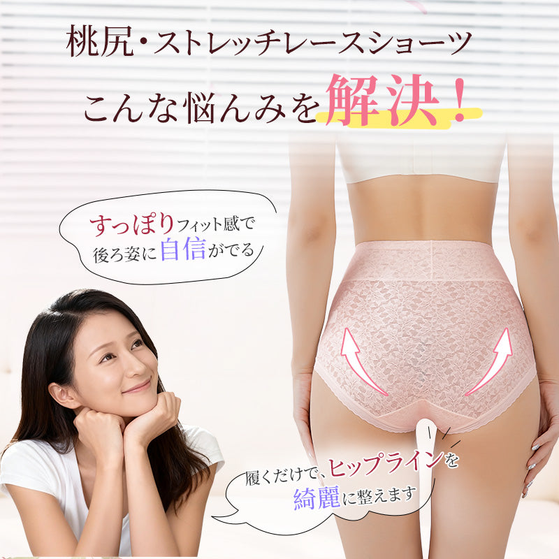 TIRASS ショーツ すっぽり 締め付けない セット 選べる パンツ レディース下着 シームレス 医師監修 ハイウエスト ショーツ 大きいサイズ &nbsp;絹 レース 通気性 パンツ レディース下着 ハイウエストショーツ 深履き すっぽり パンツ 7A抗菌 防臭 伸縮性 柔らかい &nbsp;響かない M-4XL