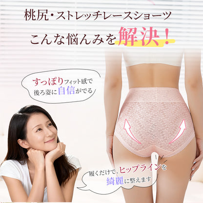 TIRASS ショーツ すっぽり 締め付けない セット 選べる パンツ レディース下着 シームレス 医師監修 ハイウエスト ショーツ 大きいサイズ &nbsp;絹 レース 通気性 パンツ レディース下着 ハイウエストショーツ 深履き すっぽり パンツ 7A抗菌 防臭 伸縮性 柔らかい &nbsp;響かない M-4XL