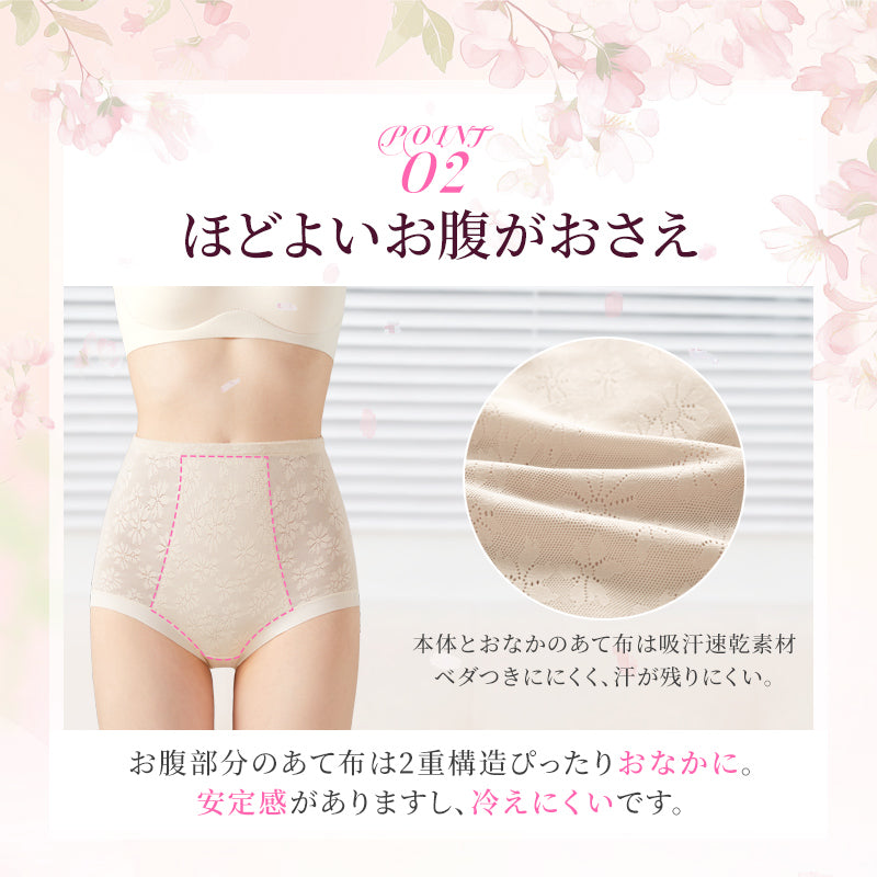 TIRASS ハイウエストショーツ 食い込まない シームレス 補正 深履き 大きいサイズ M〜3XL