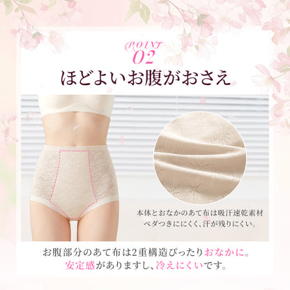 TIRASS ハイウエストショーツ 食い込まない シームレス 補正 深履き 大きいサイズ M〜3XL
