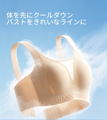シームレスブラ Vネック 夏用 薄手 スッキリ見せ| TIRASS