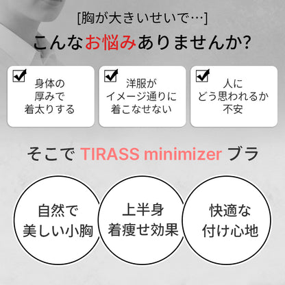 TIRASS 脇高ブラ ノンワイヤーブラジャー レース 補正ブラ 小さく見せる 脇肉カバー 離れ胸・垂れ防止 通気性 B75〜E95