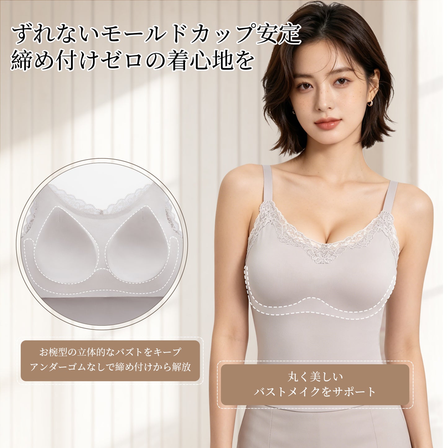 TIRASS カップ付きタンクトップ 接触涼感 ノンワイヤー ブラトップ 大きいサイズ対応 M〜2XL