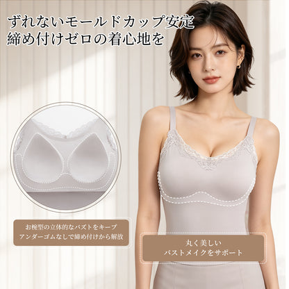 TIRASS カップ付きタンクトップ 接触涼感 ノンワイヤー ブラトップ 大きいサイズ対応 M〜2XL
