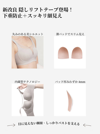 TIRASS シームレスブラジャー ノンワイヤー 脇高設計 胸を小さく見せる 薄手 通気性 垂れ防止 M〜2XL