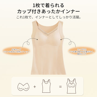 TIRASS カップ付きインナー ノンワイヤー B〜Dカップ 秋冬 M-3XL | 肌色・茶色・黒色