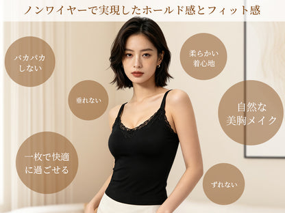 TIRASS カップ付きタンクトップ 接触涼感 ノンワイヤー ブラトップ 大きいサイズ対応 M〜2XL
