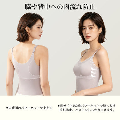 TIRASS カップ付きタンクトップ 接触涼感 ノンワイヤー ブラトップ 大きいサイズ対応 M〜2XL
