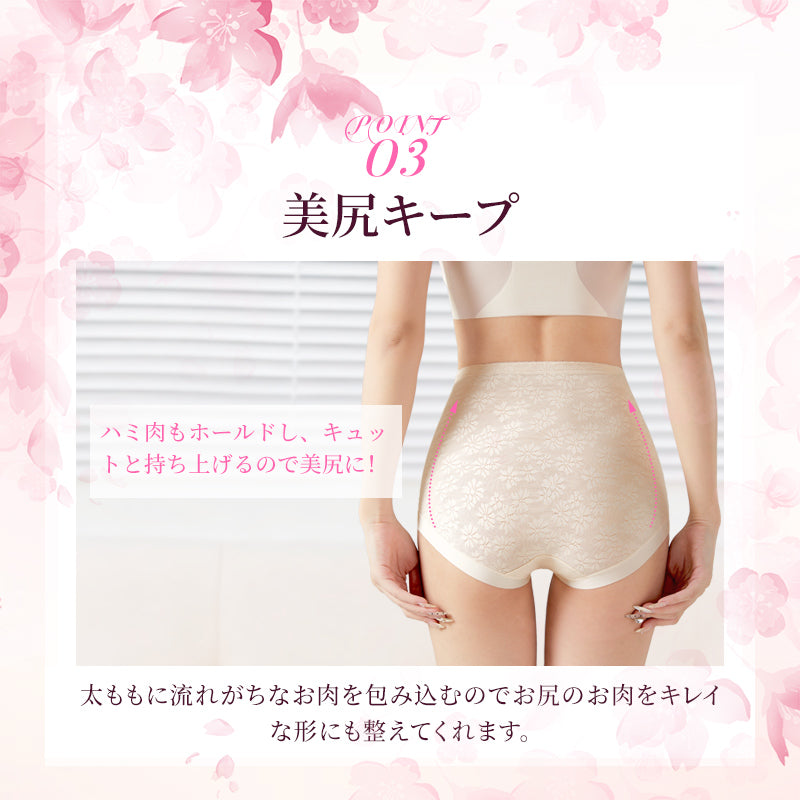 TIRASS ハイウエストショーツ 食い込まない シームレス 補正 深履き 大きいサイズ M〜3XL