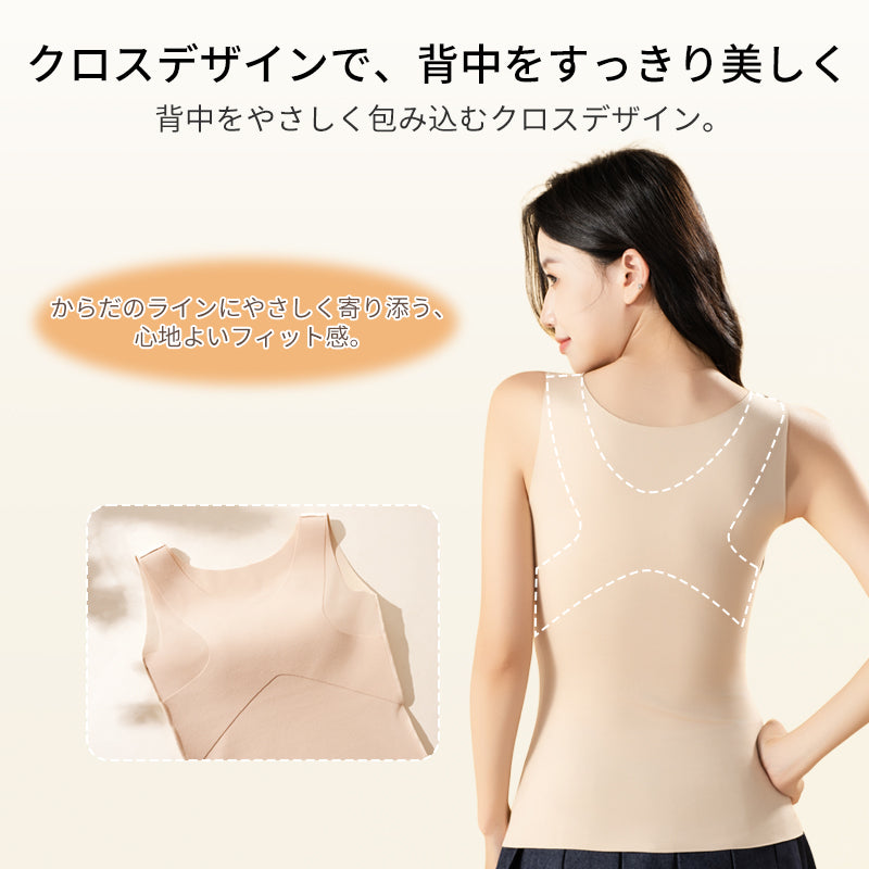 TIRASS カップ付きインナー ノンワイヤー B〜Dカップ 秋冬 M-3XL | 肌色・茶色・黒色