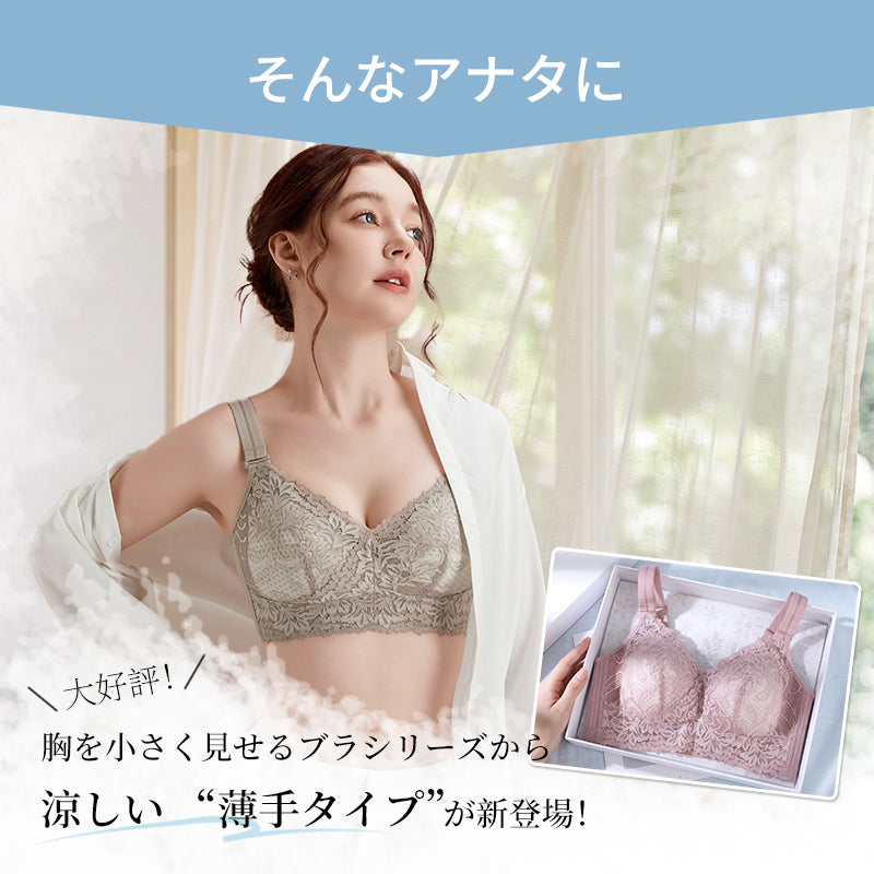 ブラジャー ノンワイヤー 綿100％ 大きいサイズ 昼夜兼用 ナイトブラ 胸を小さく見せる バストアップ 脇肉カバー 幅広ストラップ 通気性 蒸れない 4段掛け レディース TIRASS