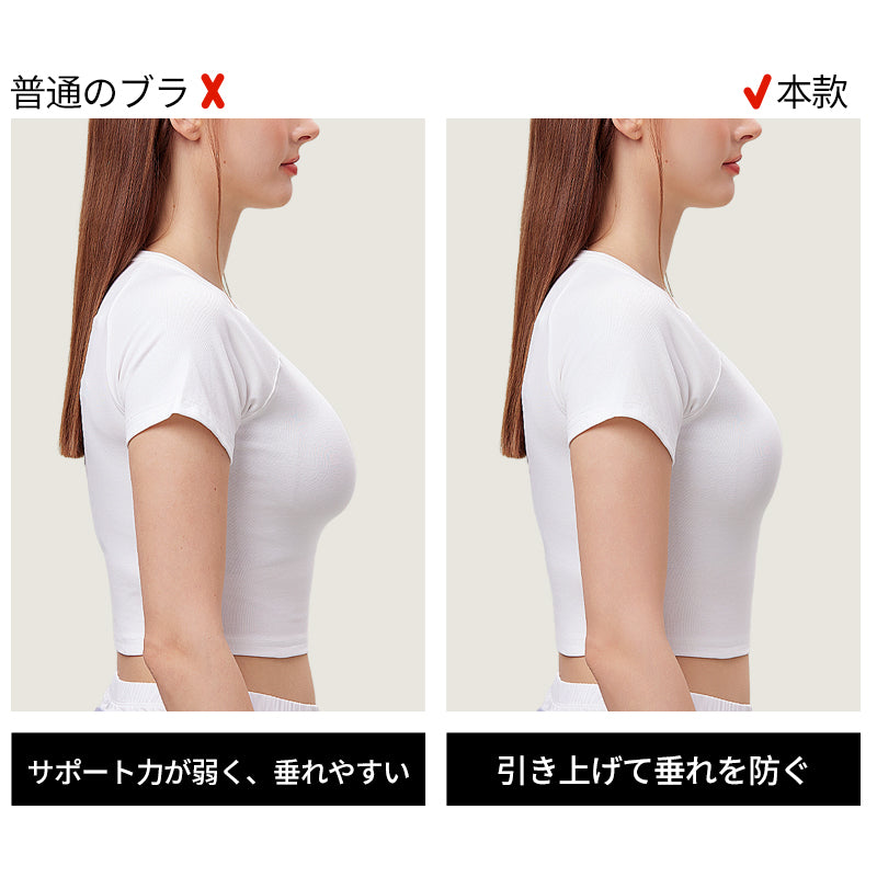 ブラジャー フロントホック 肩紐5段階調節可能 ノンワイヤー 前開き