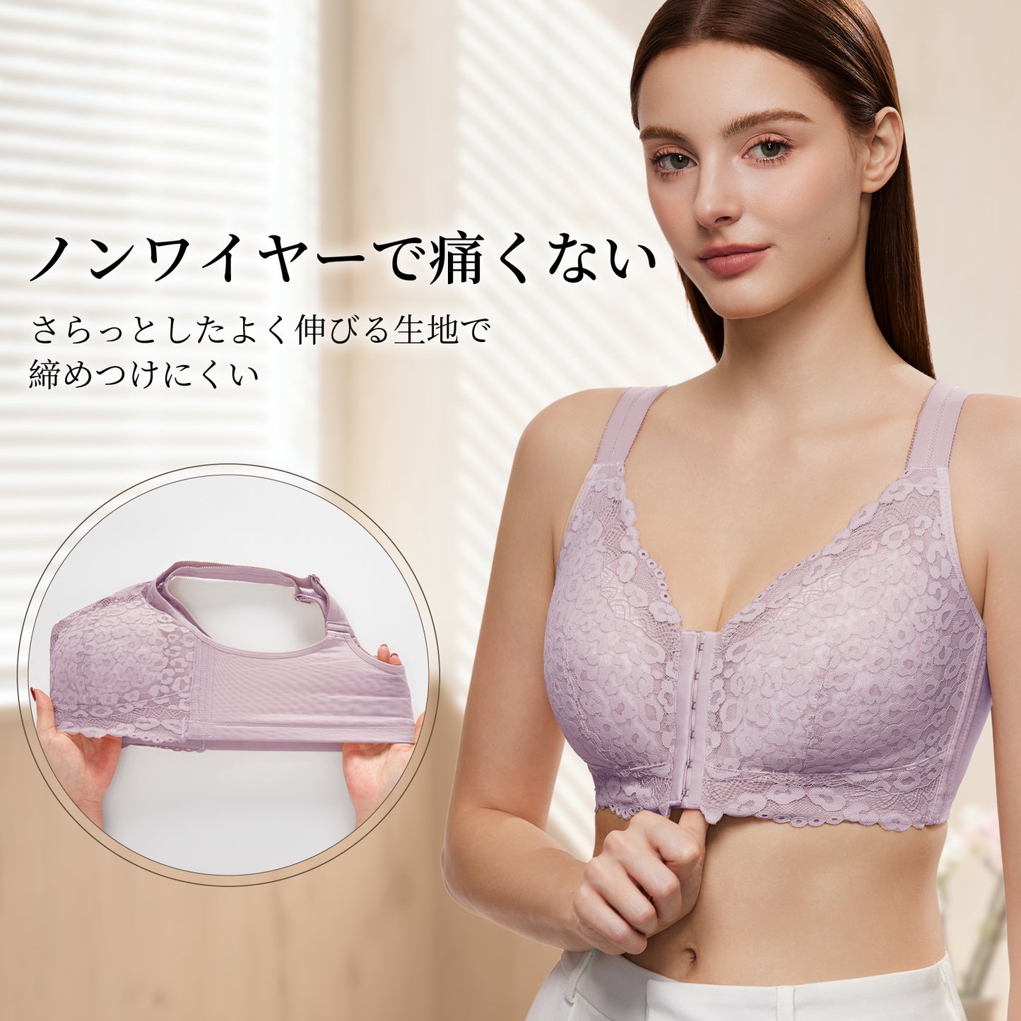 フロントホックブラ ノンワイヤー 大きいサイズ 前開き フルカップ | TIRASS