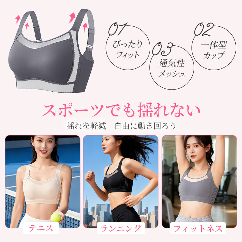 小さく見せるブラ ノンワイヤー フルカップ 大きいサイズ対応 | TIRASS