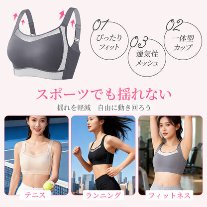 小さく見せるブラ ノンワイヤー フルカップ 大きいサイズ対応 | TIRASS