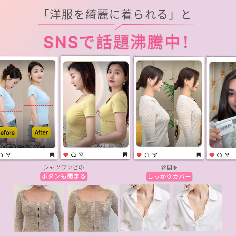 揺れ抑え 軽運動ブラ 小さく見せるブラジャー ノンワイヤー 大きいサイズ対応 A〜Fカップ | TIRASS