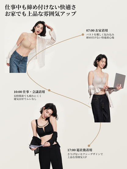 TIRASS シームレスブラジャー ノンワイヤー 脇高設計 胸を小さく見せる 薄手 通気性 垂れ防止 M〜2XL