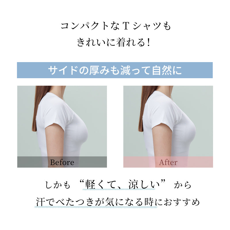 ブラジャー ノンワイヤー 綿100％ 大きいサイズ 昼夜兼用 ナイトブラ 胸を小さく見せる バストアップ 脇肉カバー 幅広ストラップ 通気性 蒸れない 4段掛け レディース TIRASS