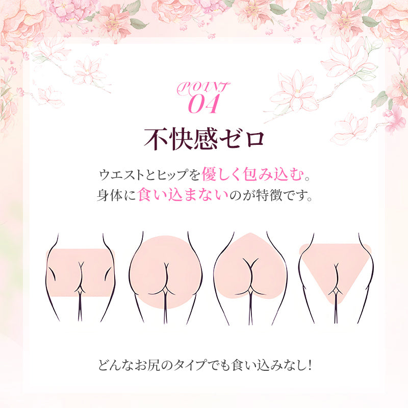 TIRASS ハイウエストショーツ 食い込まない シームレス 補正 深履き 大きいサイズ M〜3XL