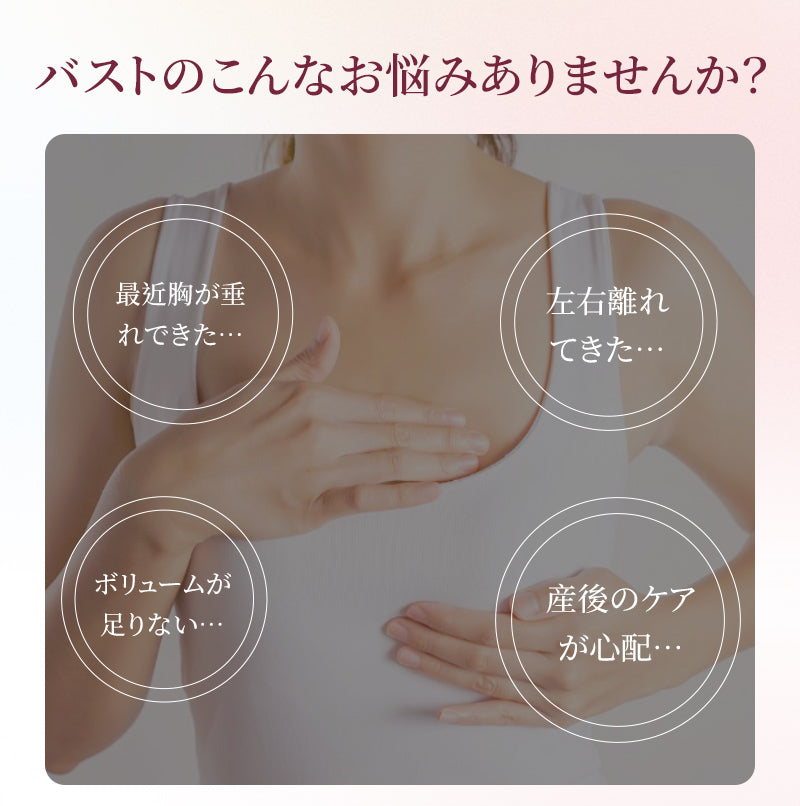 TIRASS ナイトブラ 昼夜兼用｜シームレス・大きいサイズ対応  バストケア 脇高 楽 無地 痛くない M~3XL