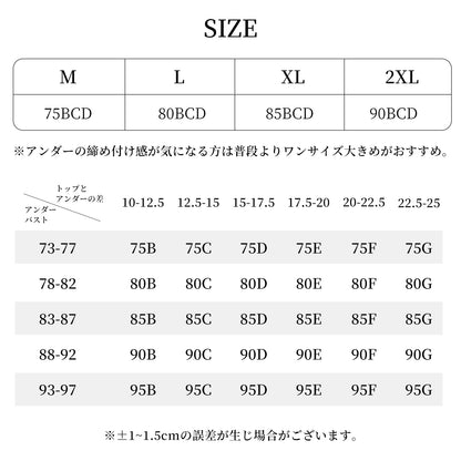 TIRASS カップ付きタンクトップ 接触涼感 ノンワイヤー ブラトップ 大きいサイズ対応 M〜2XL