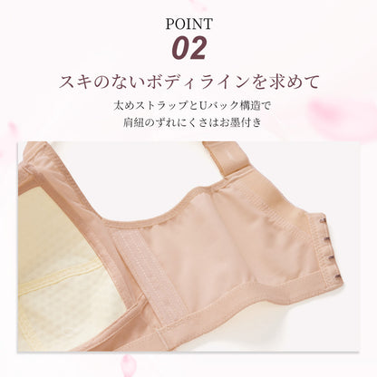 TIRASS ノンワイヤーブラジャー レース｜脇高 小さく見せる 背中すっきり 大きいサイズ B〜E 75-95