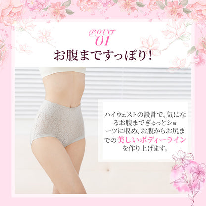 TIRASS ショーツ すっぽり 締め付けない セット 選べる パンツ レディース下着 シームレス 医師監修 ハイウエスト ショーツ 大きいサイズ &nbsp;絹 レース 通気性 パンツ レディース下着 ハイウエストショーツ 深履き すっぽり パンツ 7A抗菌 防臭 伸縮性 柔らかい &nbsp;響かない M-4XL