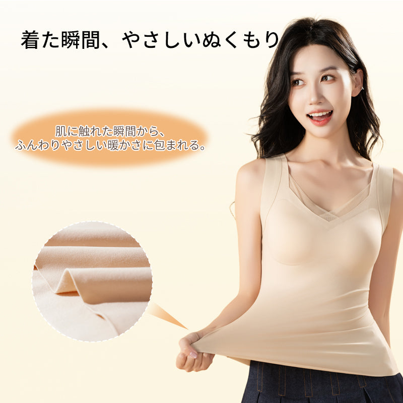 TIRASS カップ付きインナー ノンワイヤー B〜Dカップ 秋冬 M-3XL | 肌色・茶色・黒色