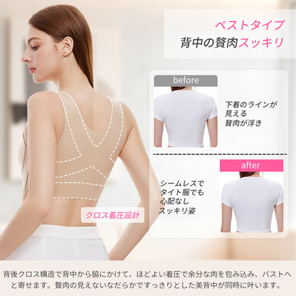 シームレス 小さく見せるブラ ノンワイヤー 脇肉補正 大きいサイズ対応 | TIRASS